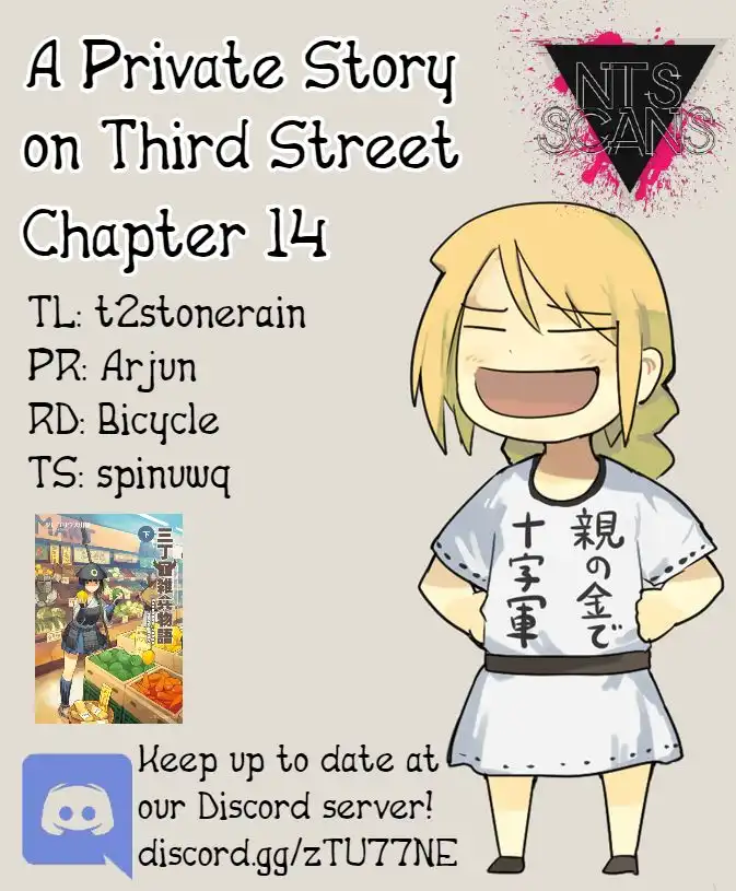 A Private Story on Third Street Chapter 14 1